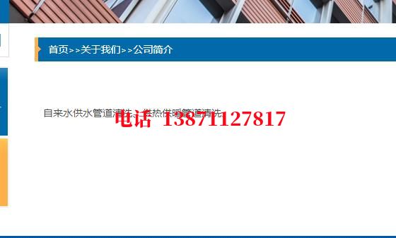 蚌埠海通管道清洗施工石油管道清洗油垢